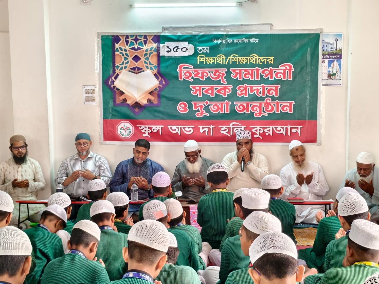 গ্যালারি ছবি ১